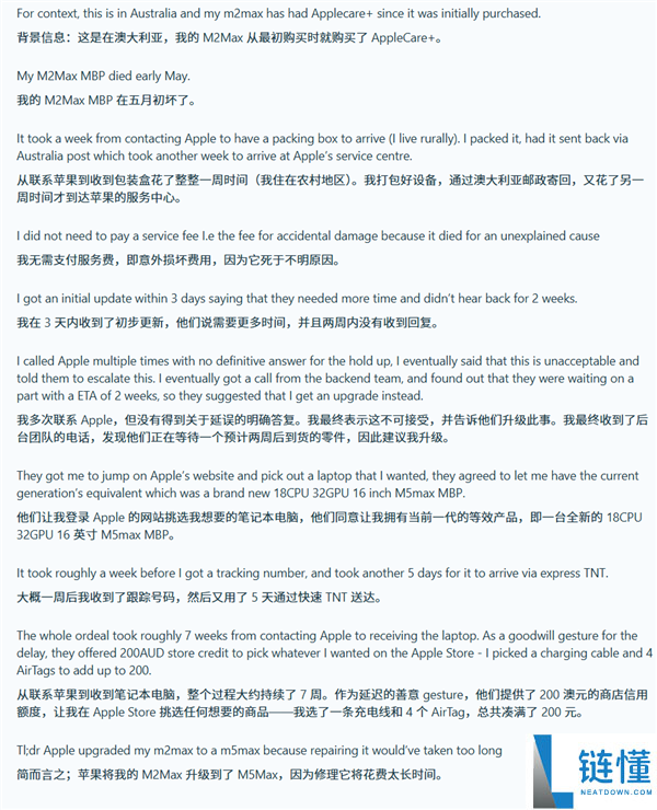 M2 Max MacBook Pro故障无零件可修,苹果直接更换M5 Max!