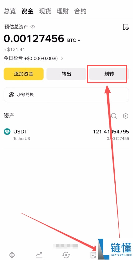 币安 Binance 新手教程:USDT 入金与 BTC 买卖全流程指南