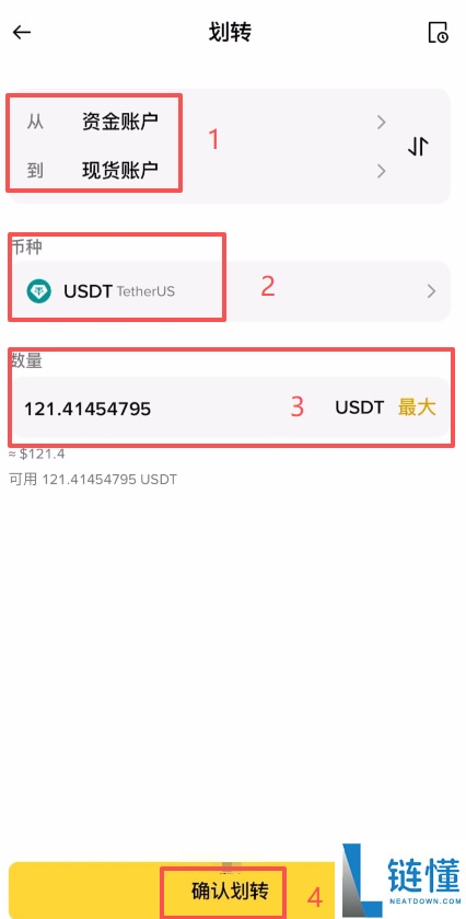币安 Binance 新手教程:USDT 入金与 BTC 买卖全流程指南