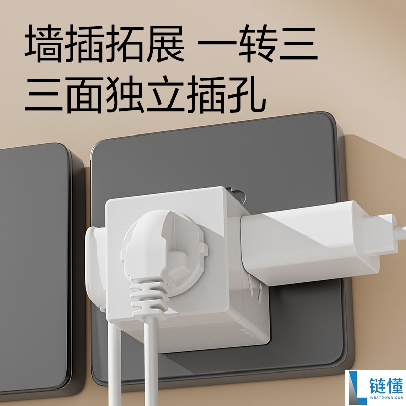 得力魔方多孔插头仅需11.9元包邮，手机充电无忧！