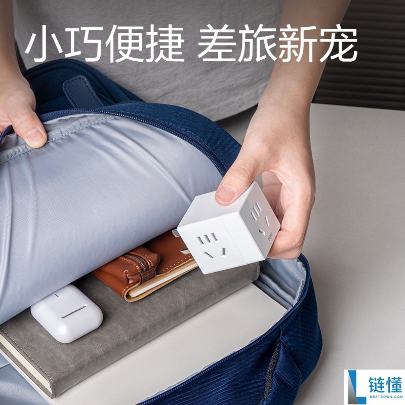得力魔方多孔插头仅需11.9元包邮，手机充电无忧！