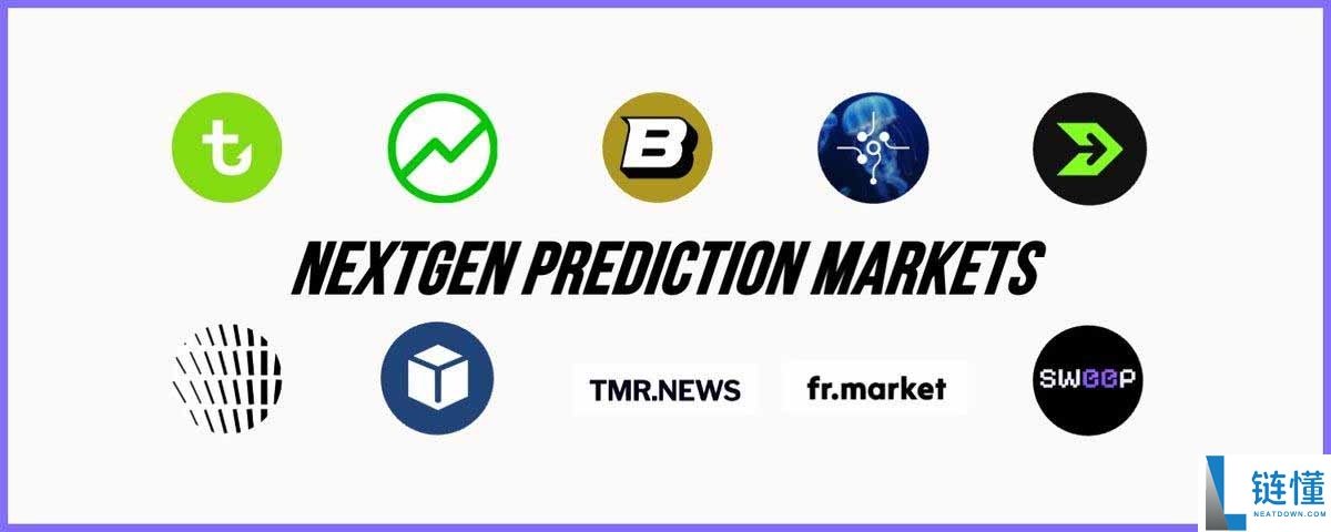 2026 年 Polymarket 深度解析：预测市场如何成为全球最大真相引擎？