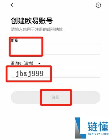 欧易 (OKX) 比特币交易 App 下载指南：新手入门与交易教程