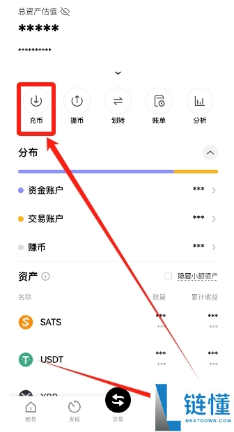 欧易 (OKX) 比特币交易 App 下载指南：新手入门与交易教程