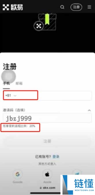 欧易 (OKX) 比特币交易 App 下载指南：新手入门与交易教程