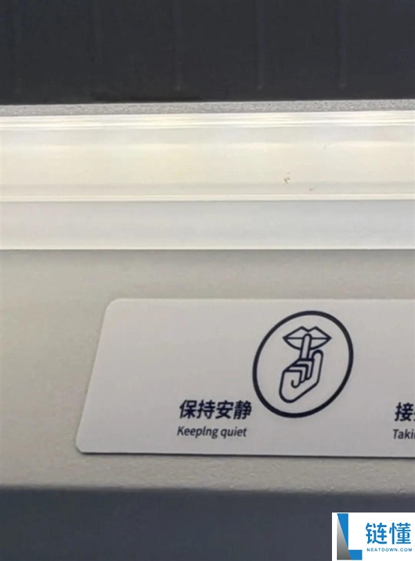 高铁英文标识拼写错误引发旅客呼吁 12306正式回应规范问题