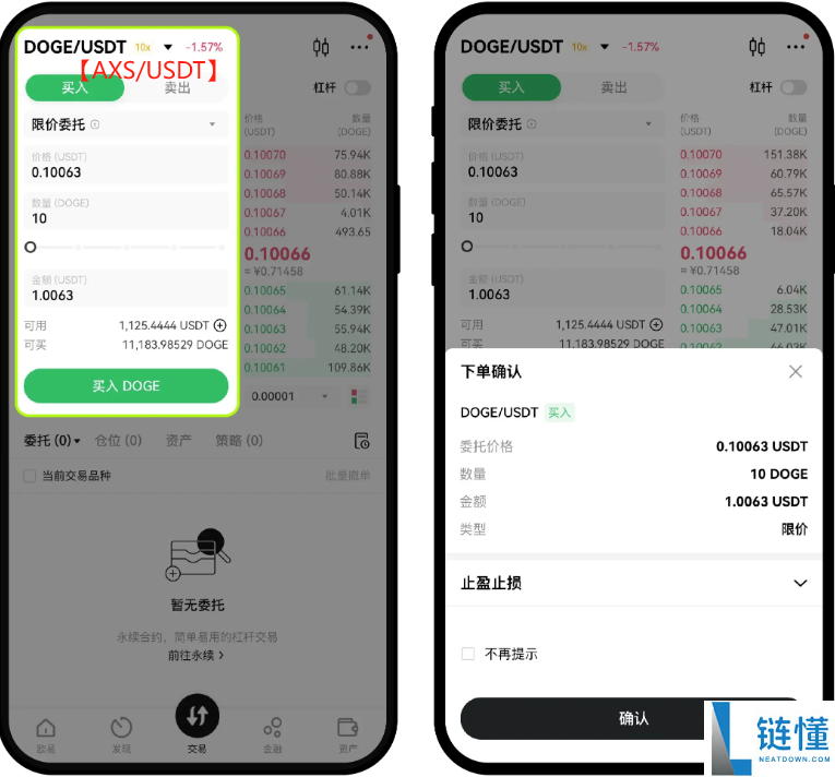 axs币怎么获得