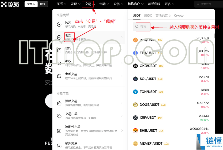 axs币怎么获得