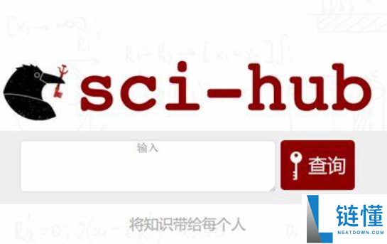 scihub币合法吗