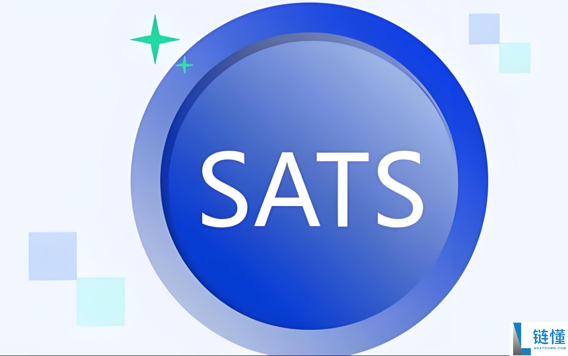 SATS币是否为领先数字货币？SATS币能否成为下一个Shiba Inu？