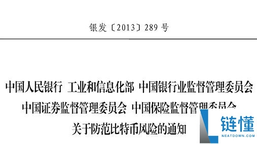 税务居民必看：加密资产盈利如何缴税？最新政策解读