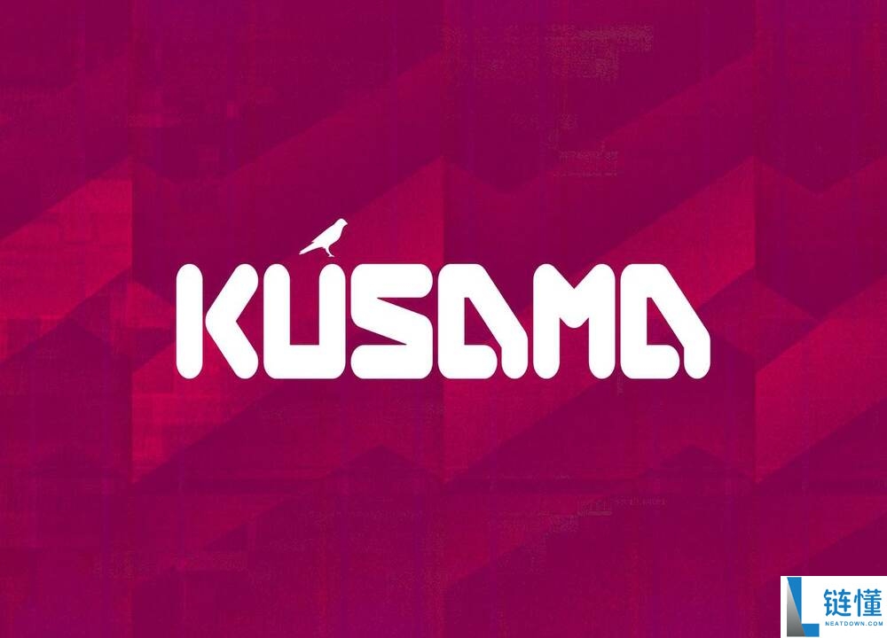 什么是 Kusama (KSM)？全面解析运作原理、代币经济学与购买指南