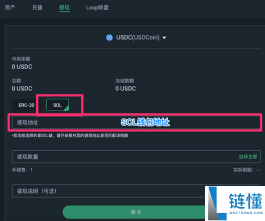 solana钱包怎么添加
