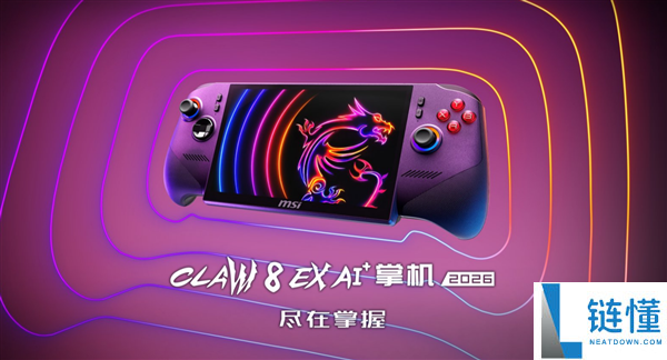 英特尔锐炫G3 Extreme助力微星CLAW 8 EX AI+掌机2026年上市消息