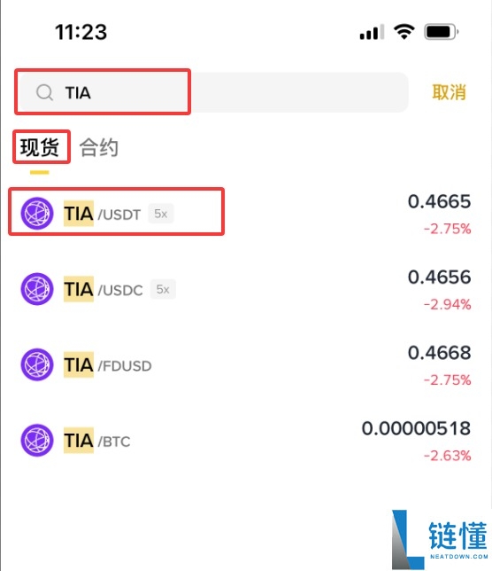 Celestia (TIA) 币详解：工作机制、核心功能与购买指南