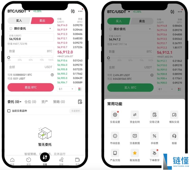 欧易期权怎么玩？OKX 期货交易新手入门教程（App+Web 端详解）