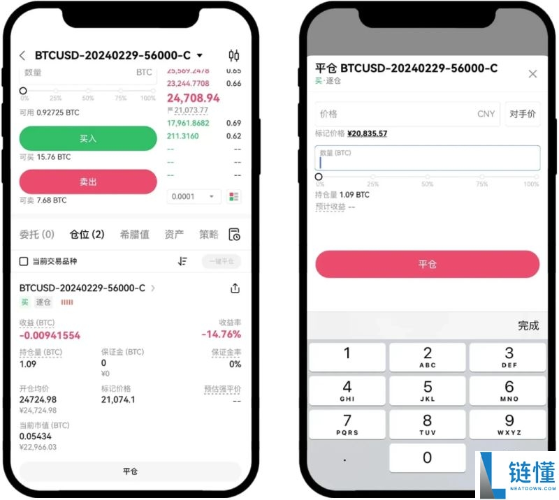 欧易期权怎么玩？OKX 期货交易新手入门教程（App+Web 端详解）