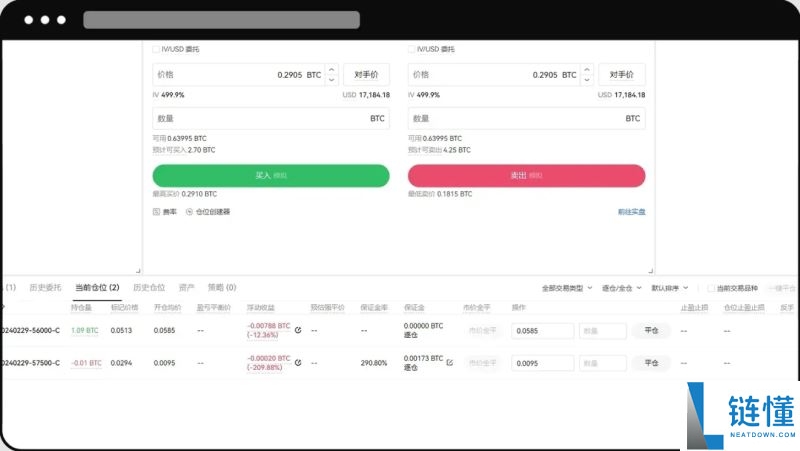 欧易期权怎么玩？OKX 期货交易新手入门教程（App+Web 端详解）