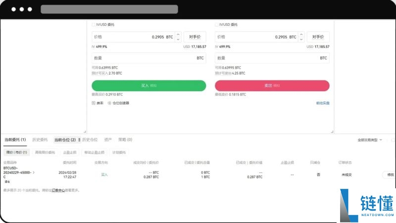 欧易期权怎么玩？OKX 期货交易新手入门教程（App+Web 端详解）