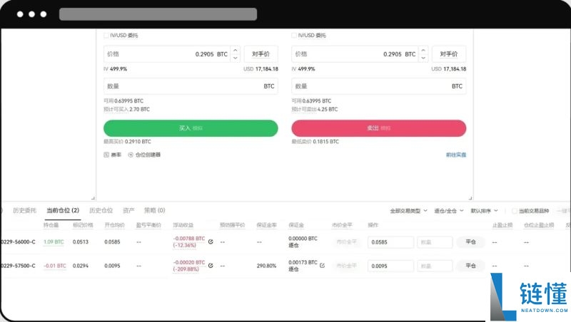 欧易期权怎么玩？OKX 期货交易新手入门教程（App+Web 端详解）
