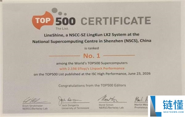 中国超算“灵晟”全球第一：1秒算力相当于70亿人十年运算能力