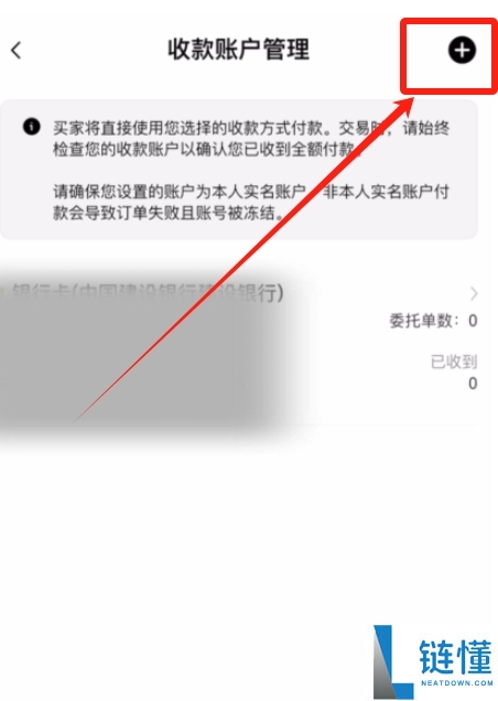 欧易交易所提现人民币教程：资金安全到账详细步骤指南