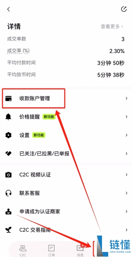 欧易交易所提现人民币教程：资金安全到账详细步骤指南