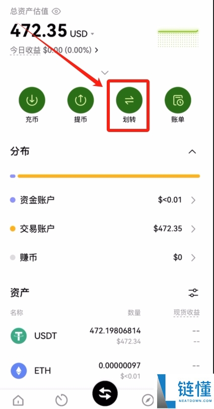 欧易交易所提现人民币教程：资金安全到账详细步骤指南