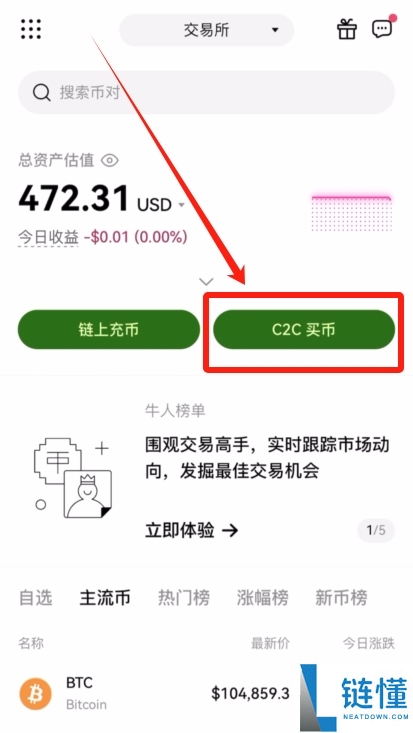 欧易交易所提现人民币教程：资金安全到账详细步骤指南