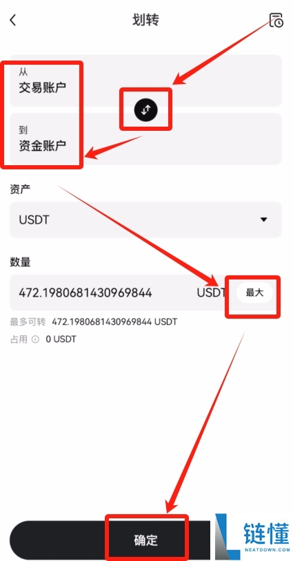 欧易交易所提现人民币教程：资金安全到账详细步骤指南