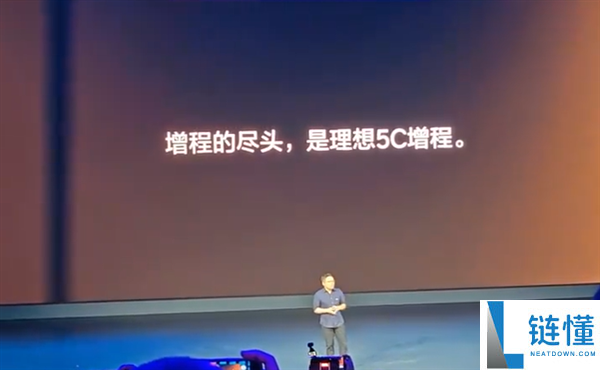 理想汽车高管回应友商：5C增程技术是增程电动车的未来