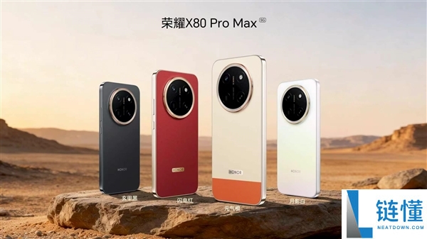 天马供应荣耀X80 Pro Max显示屏：行业领先10000nits局部峰值亮度