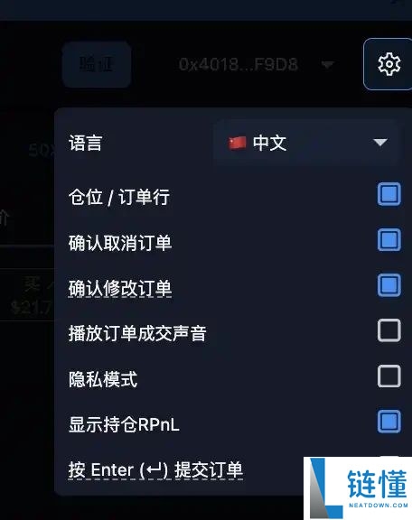 行情萎靡如何掘金?Perp DEX 双平台对冲刷分全攻略