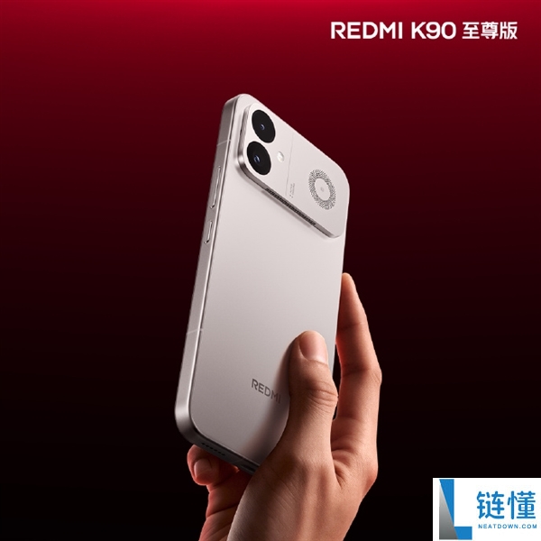 REDMI K90至尊版太空银发布：极窄边直屏与铝合金中框打造旗舰质感