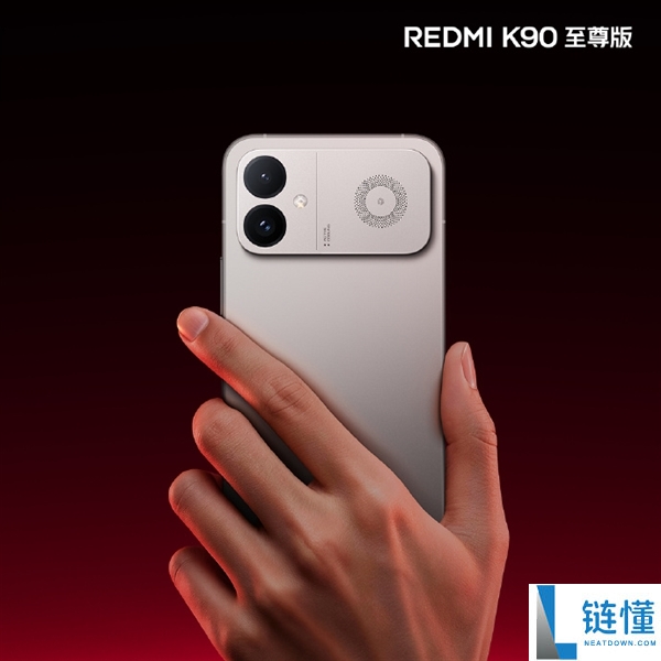 REDMI K90至尊版太空银发布：极窄边直屏与铝合金中框打造旗舰质感