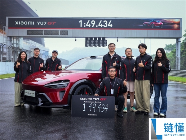 小米YU7 GT在浙赛创造首个自动驾驶圈速纪录：1分49秒434！