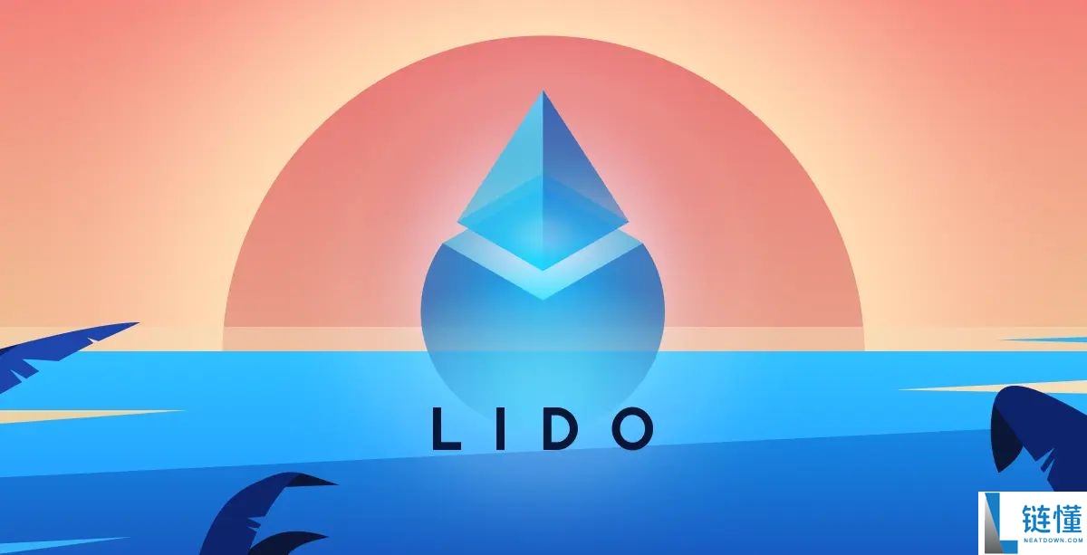 Lido (LDO) 币详解：运作机制、代币模型与未来发展前景