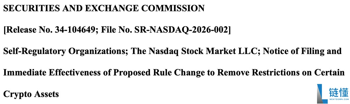 纳斯达克申请取消比特币与以太坊 ETF 期权持仓限制
