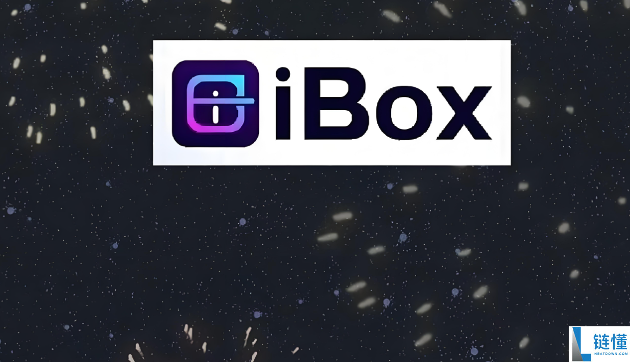 ibox是什么平台