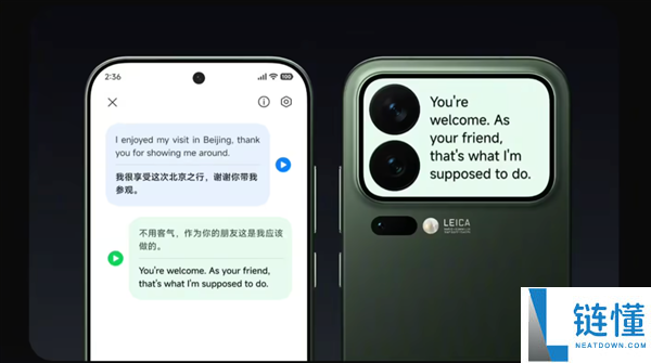 国产Pro Max新机发布：能否与苹果抗衡？