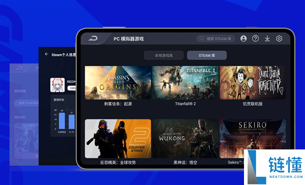 红魔游戏平板5 Pro：全新PC模拟器支持，畅玩3A大作与内置加速器