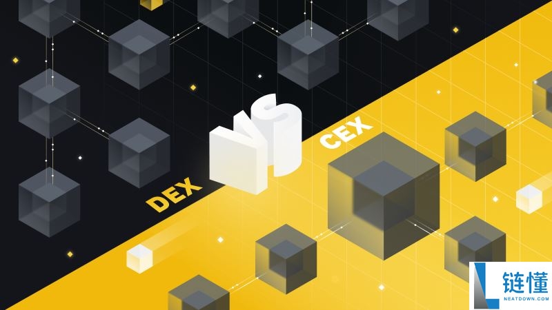 CEX 与 DEX 交易所全解析：核心区别、优缺点对比及新手挑选指南