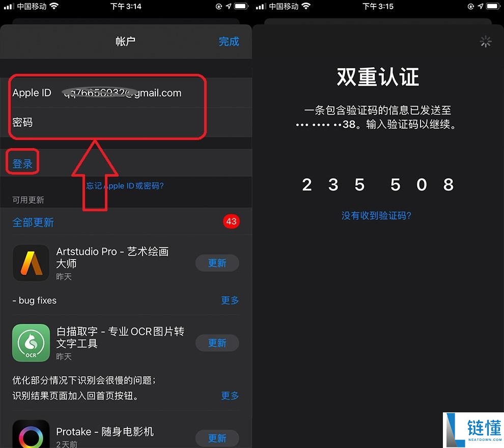 币安(Binance)注册指南及大陆用户风险提示