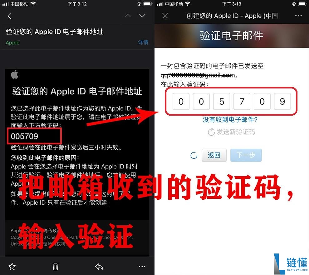 币安(Binance)注册指南及大陆用户风险提示