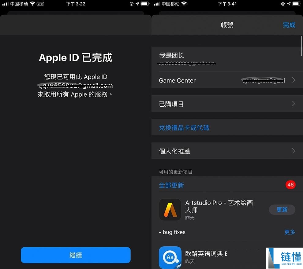 币安(Binance)注册指南及大陆用户风险提示