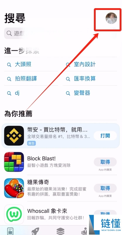 币安(Binance)注册指南及大陆用户风险提示