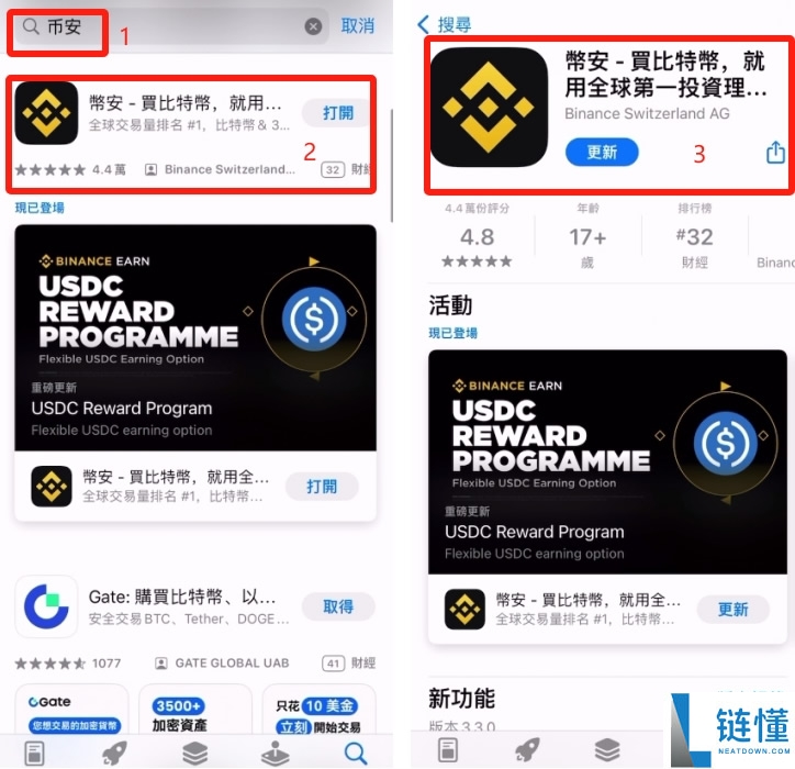 币安(Binance)注册指南及大陆用户风险提示