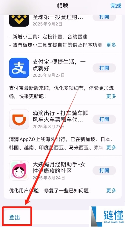 币安(Binance)注册指南及大陆用户风险提示