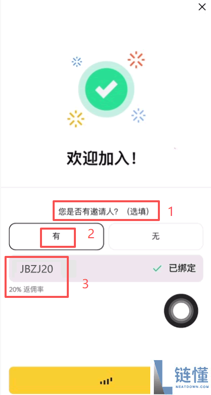 币安(Binance)注册指南及大陆用户风险提示