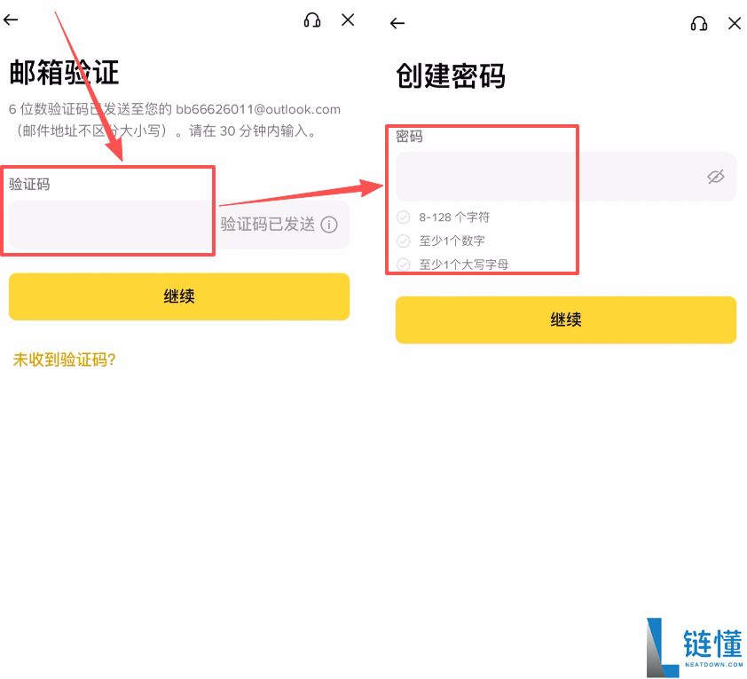 币安(Binance)注册指南及大陆用户风险提示